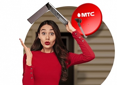 Спутниковое ТВ МТС, Кочубеевское Спутниковое ТВ МТС, Кочубеевское