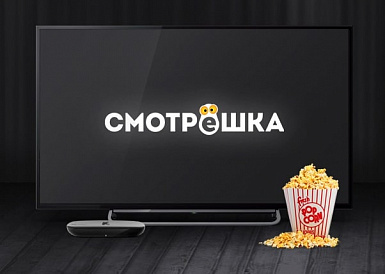 Смотрешка, Кочубеевское